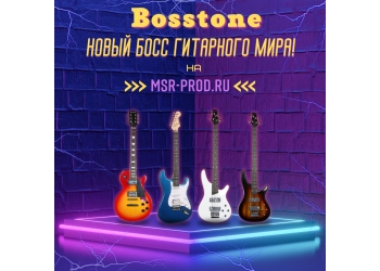 BOSSTONE - новый босс гитарного мира!
