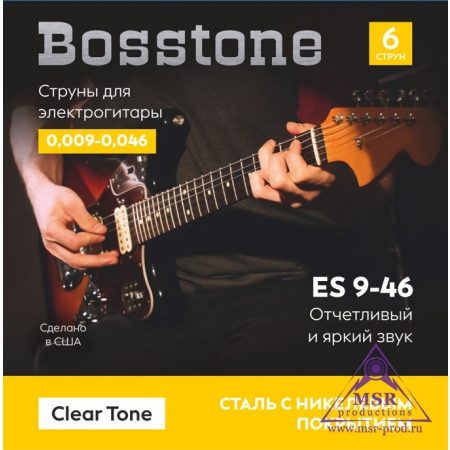 Bosstone ES 9-46